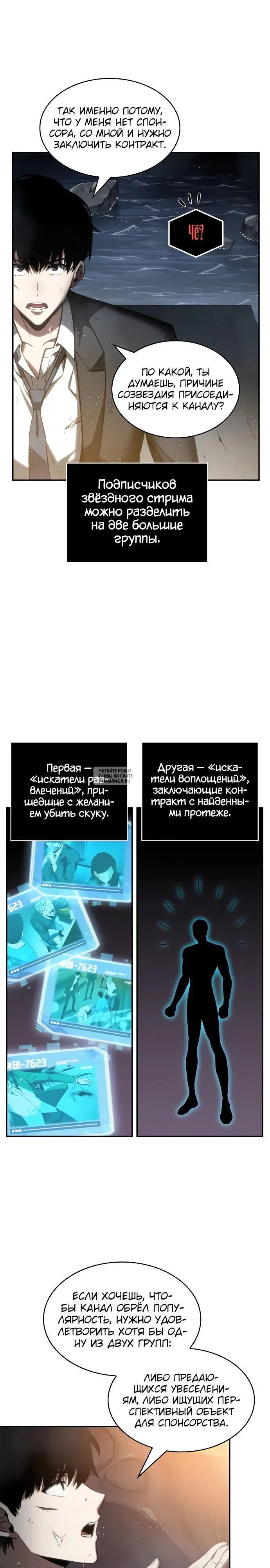 Page 7.000