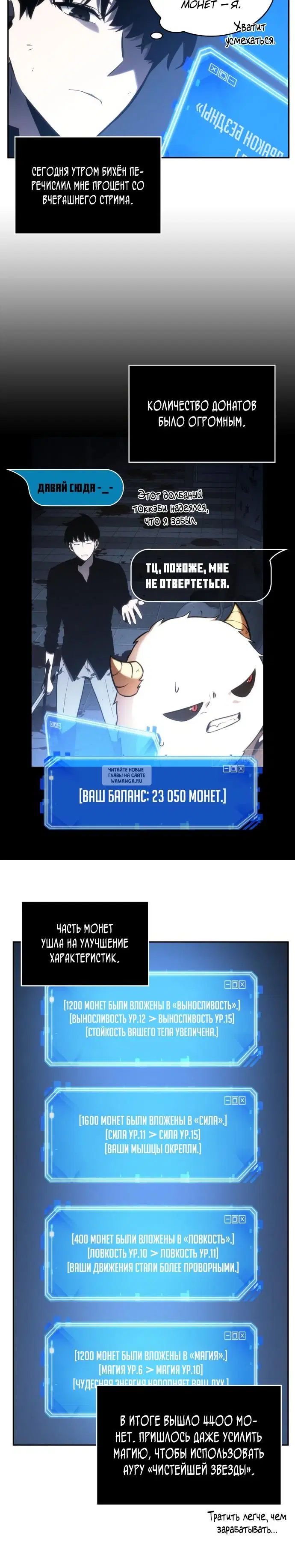Page 7.000