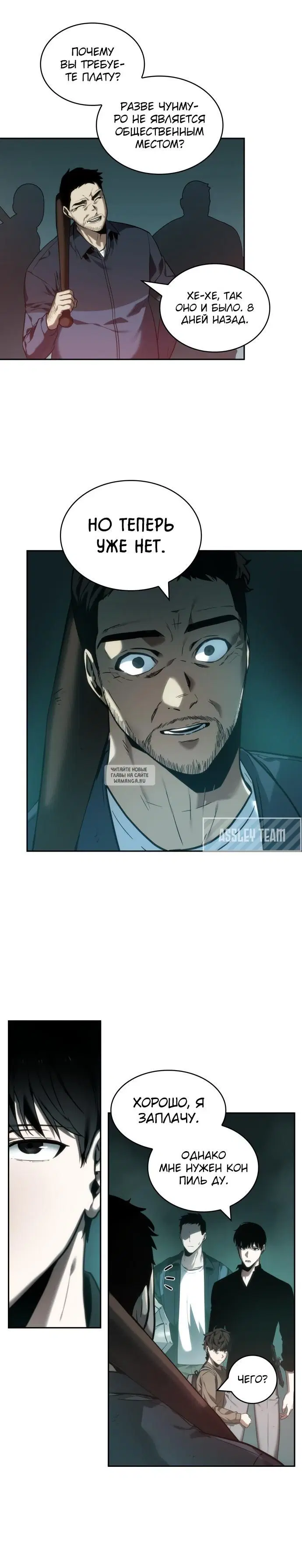 Page 7.000