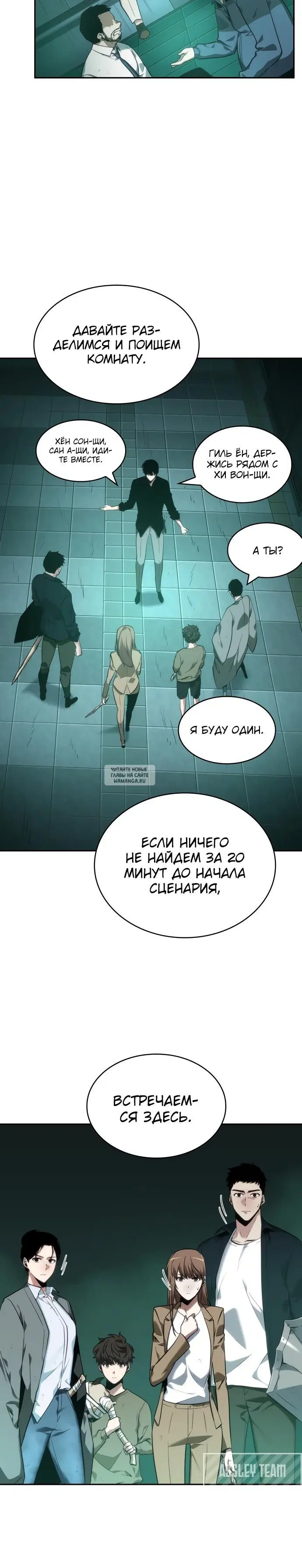 Page 7.000