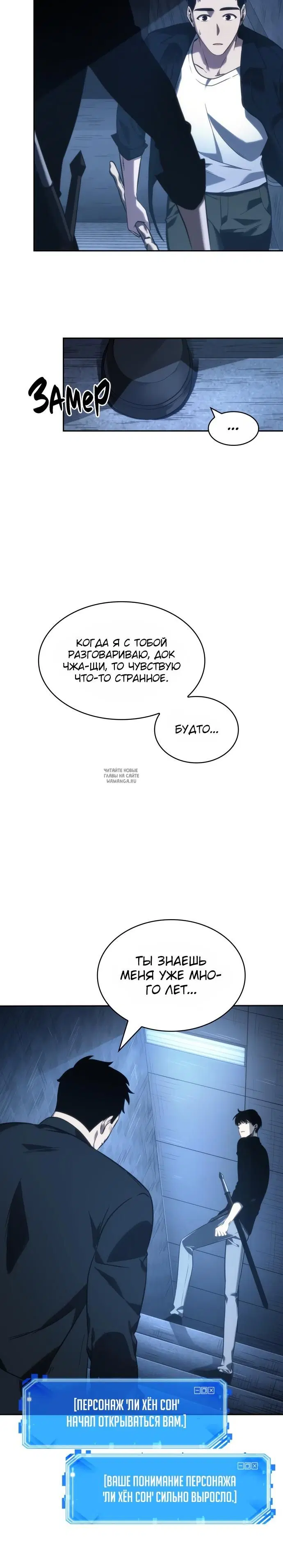 Page 7.000
