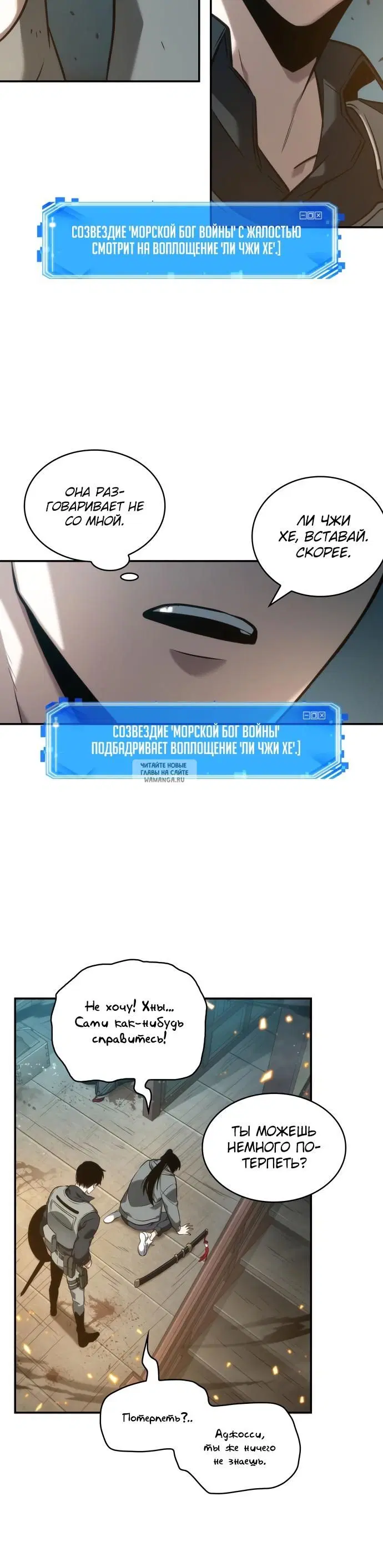 Page 7.000