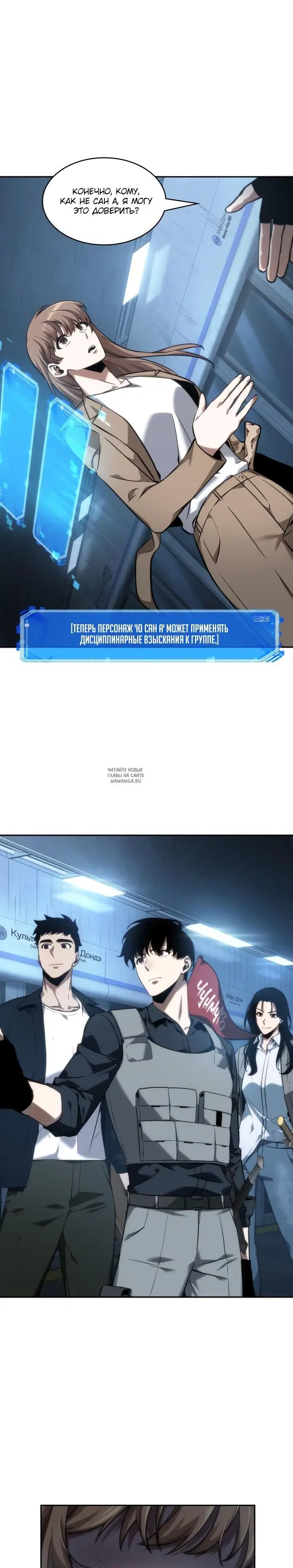 Page 7.000