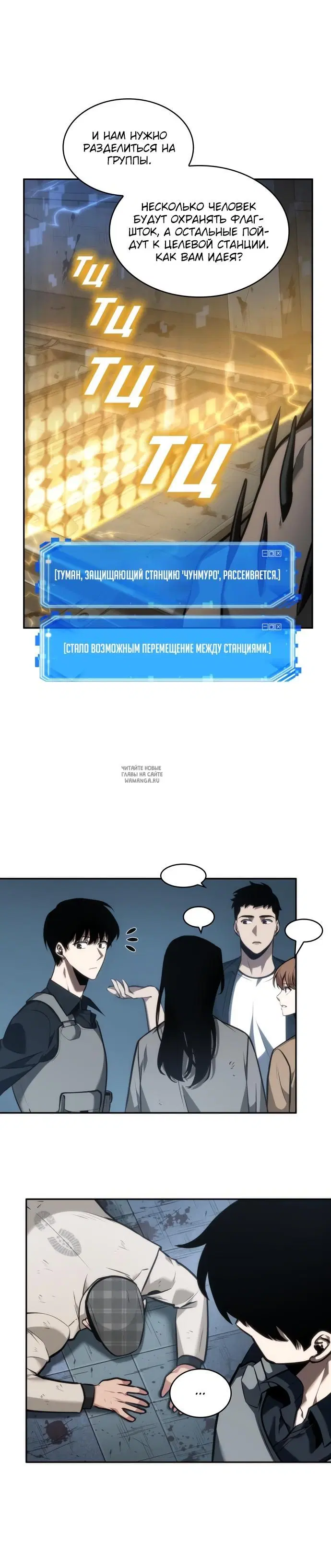 Page 7.000