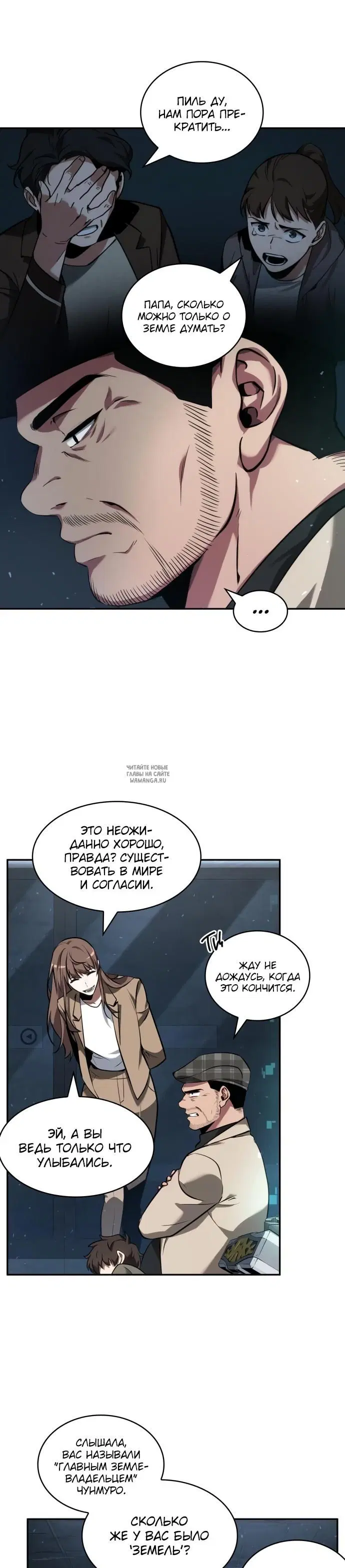 Page 7.000