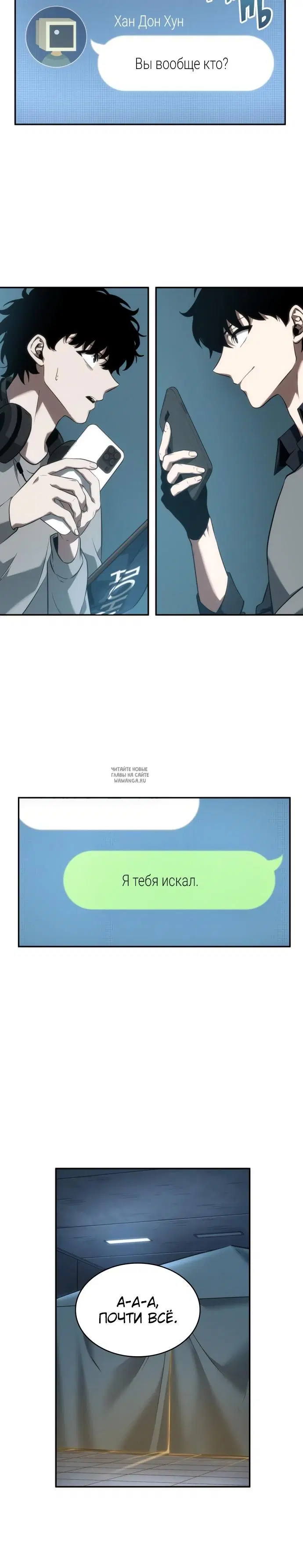 Page 7.000