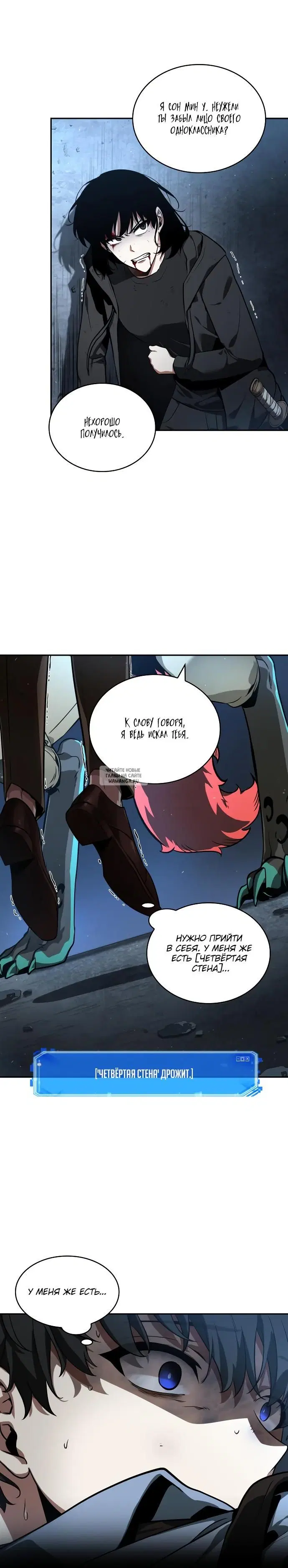 Page 7.000