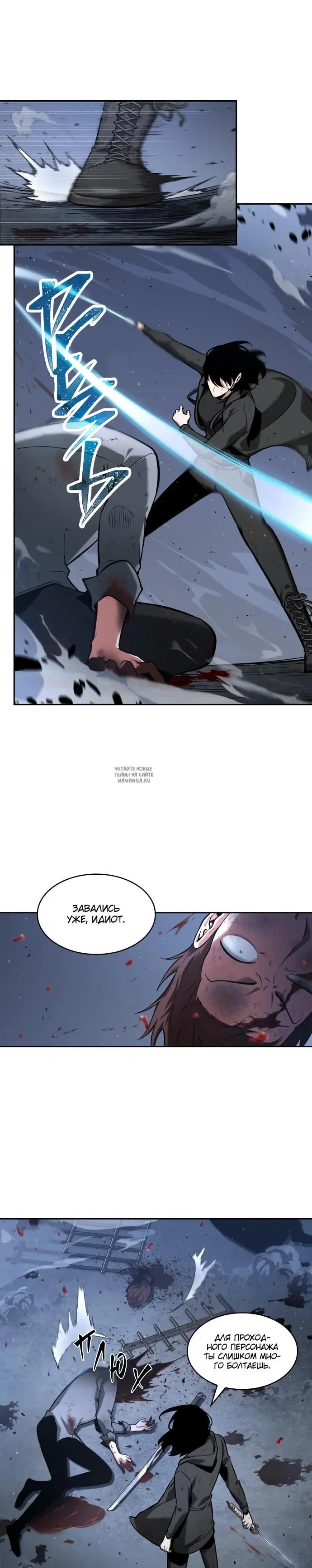 Page 7.000
