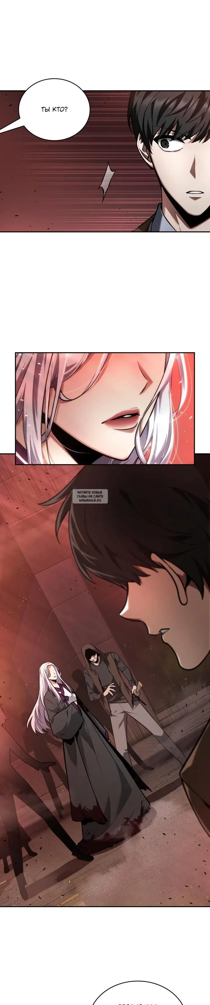 Page 7.000