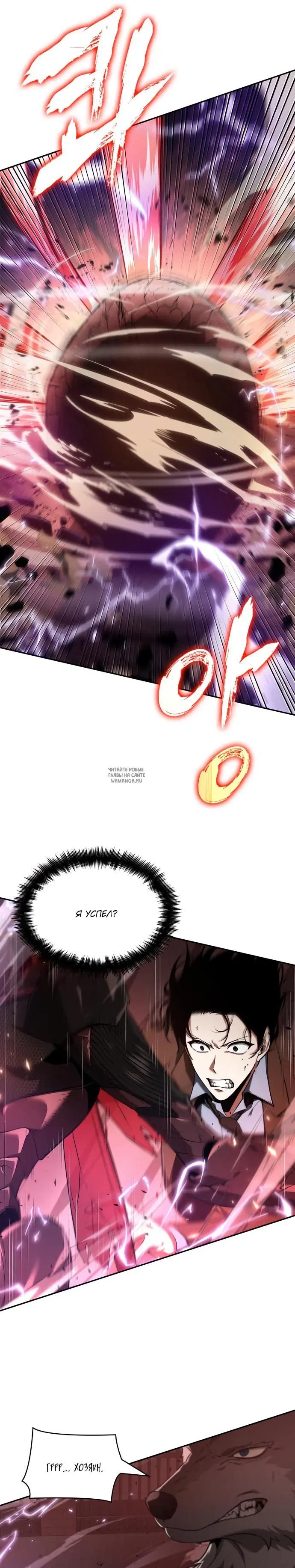 Page 7.000