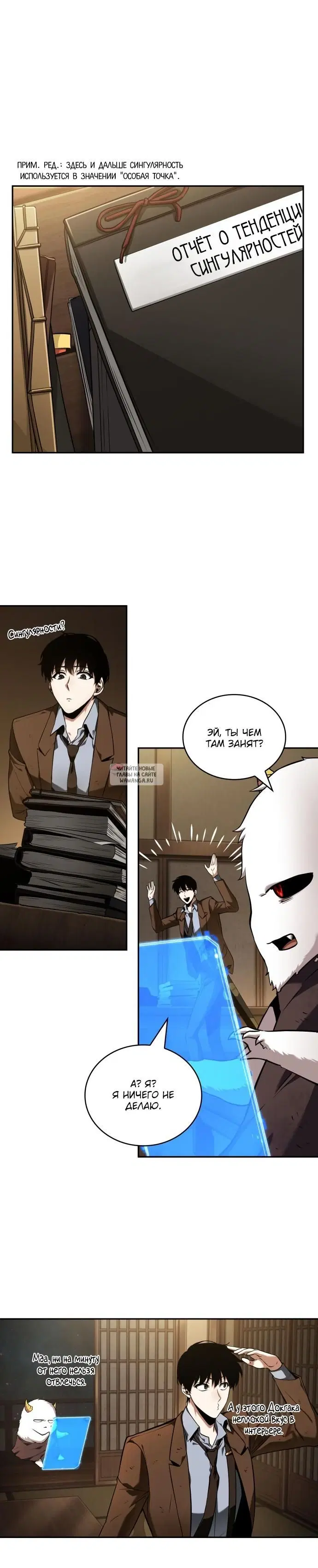 Page 7.000