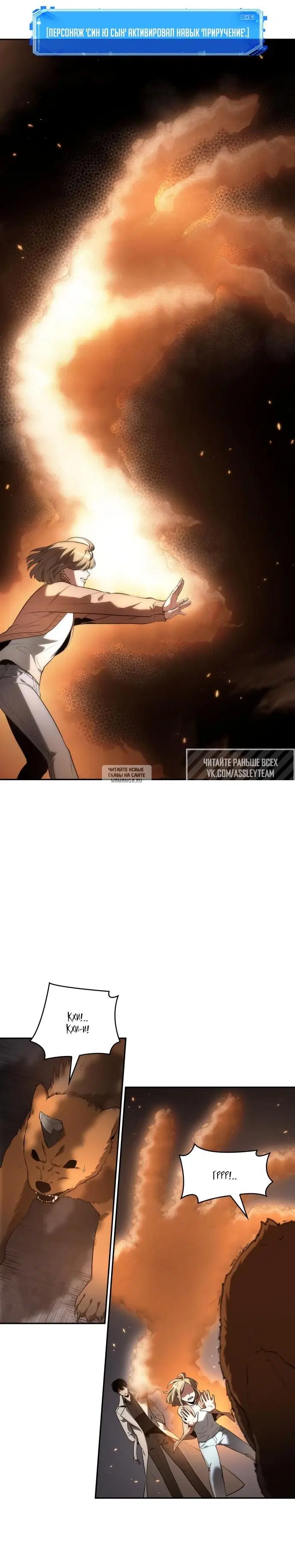 Page 7.000