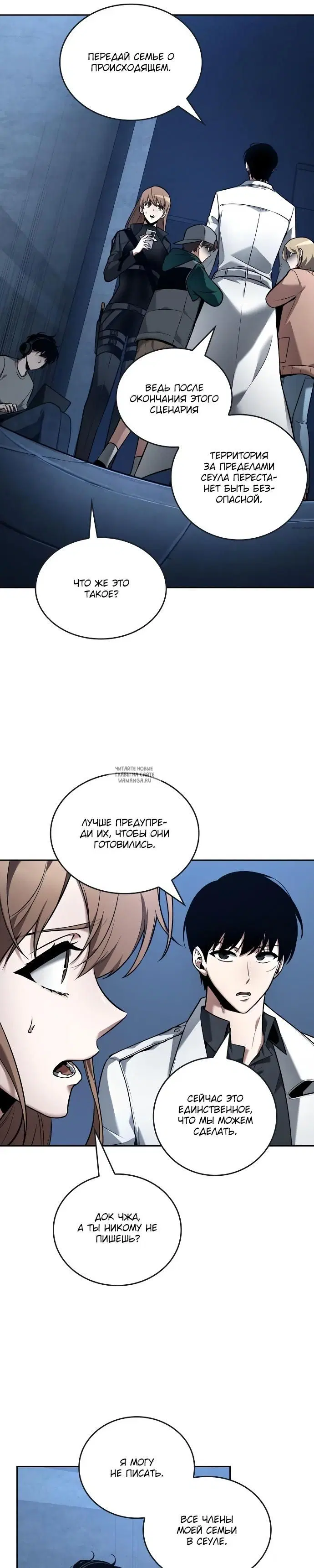 Page 7.000