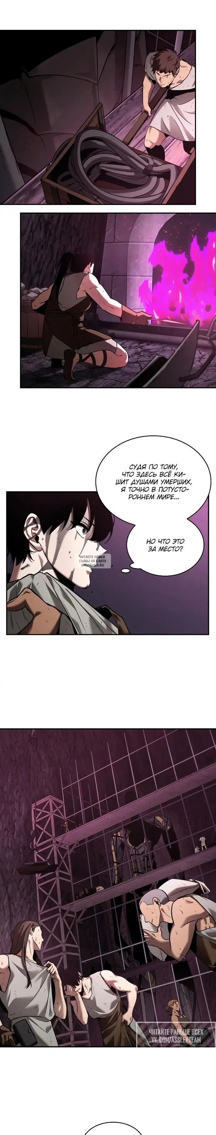 Page 7.000