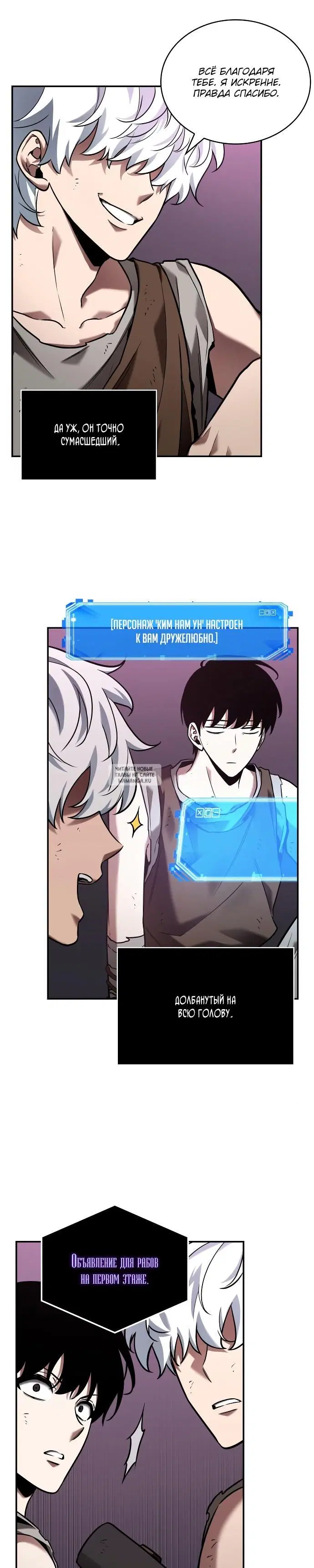 Page 7.000