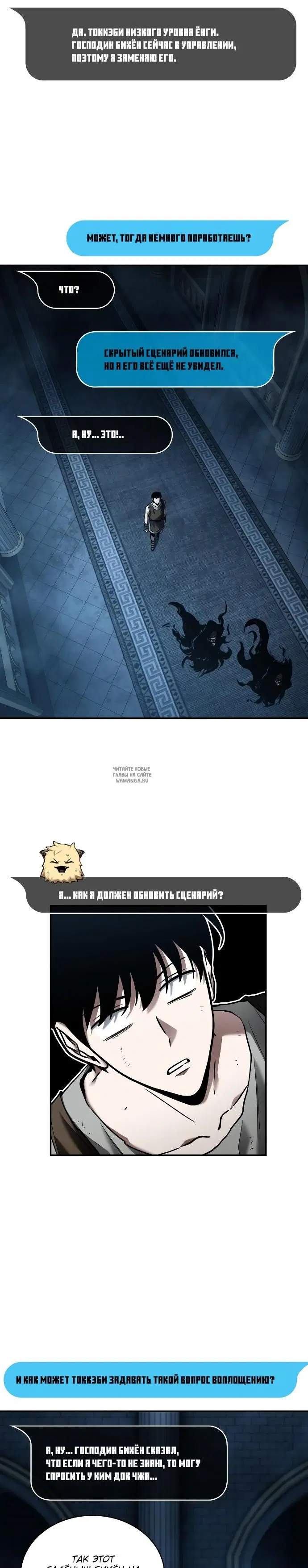 Page 7.000