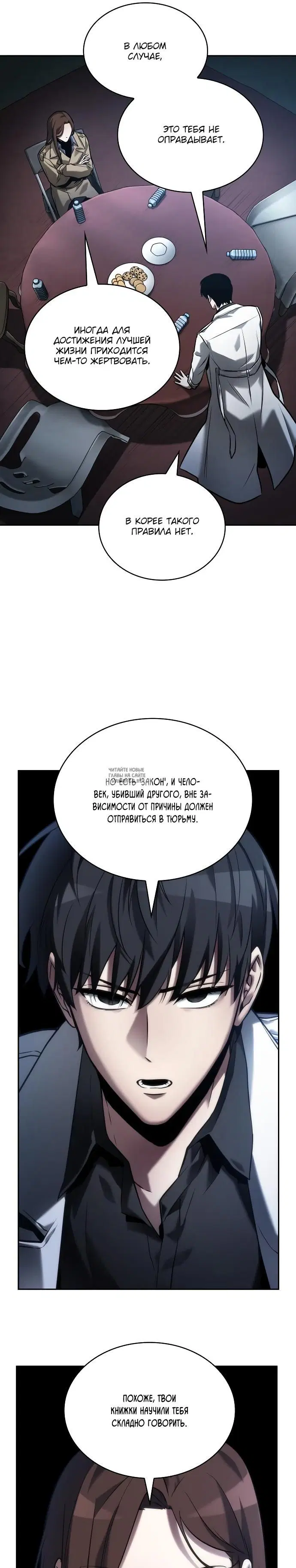 Page 7.000