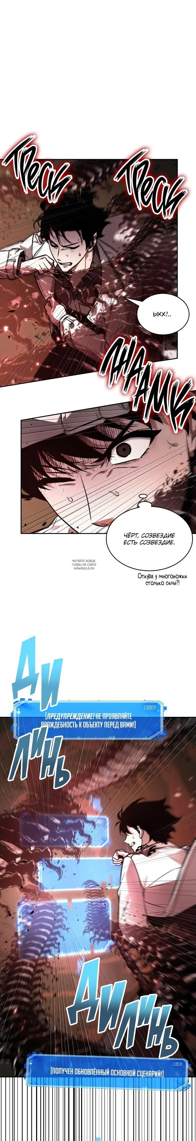 Page 7.000