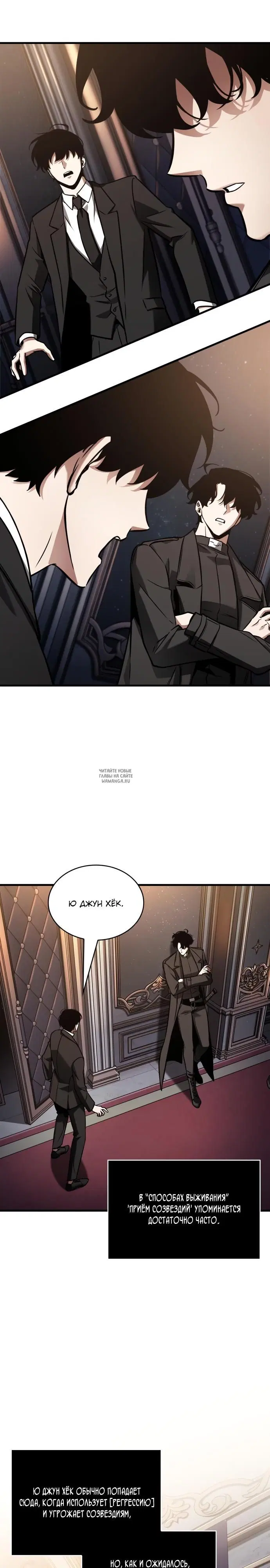 Page 7.000