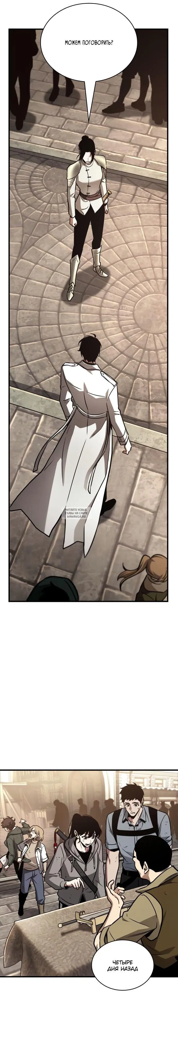 Page 7.000
