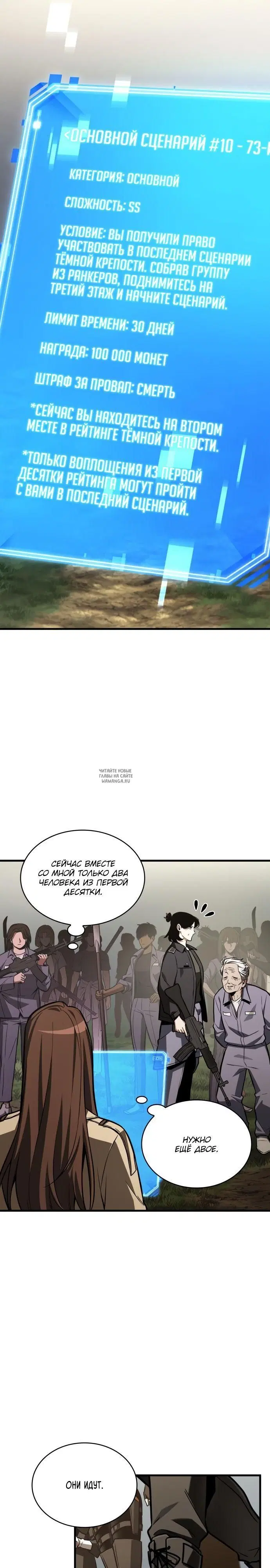 Page 7.000