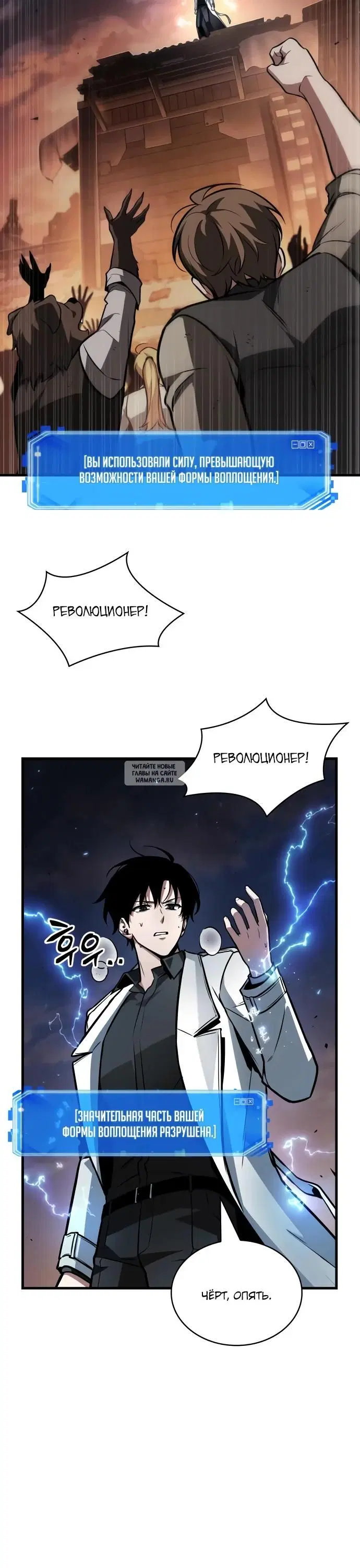 Page 7.000