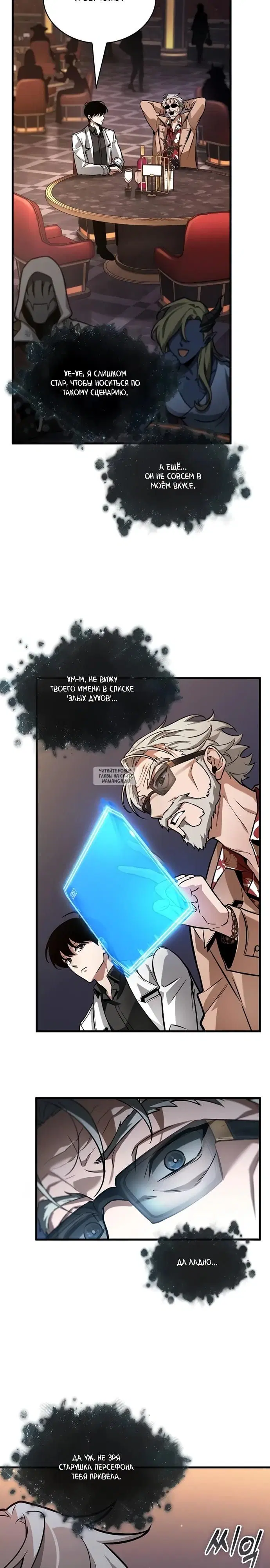 Page 7.000