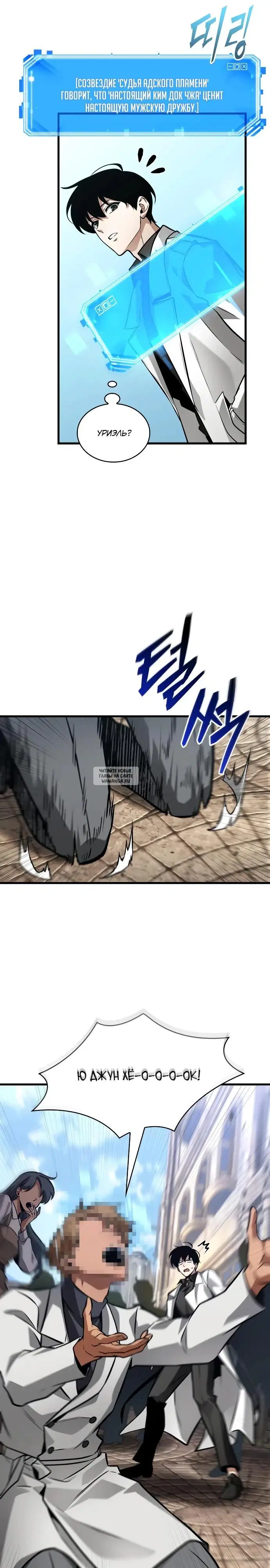 Page 7.000
