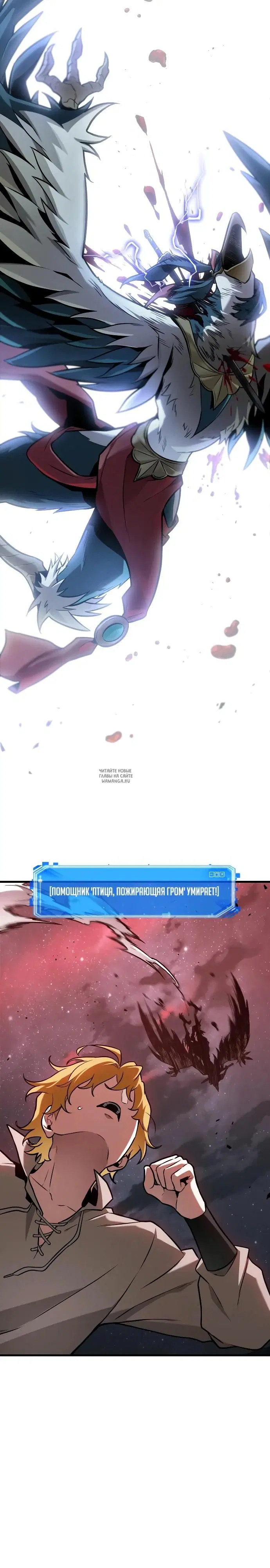Page 7.000