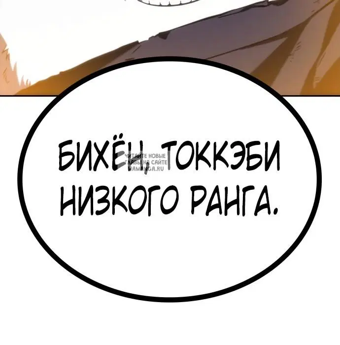 Page 86.000
