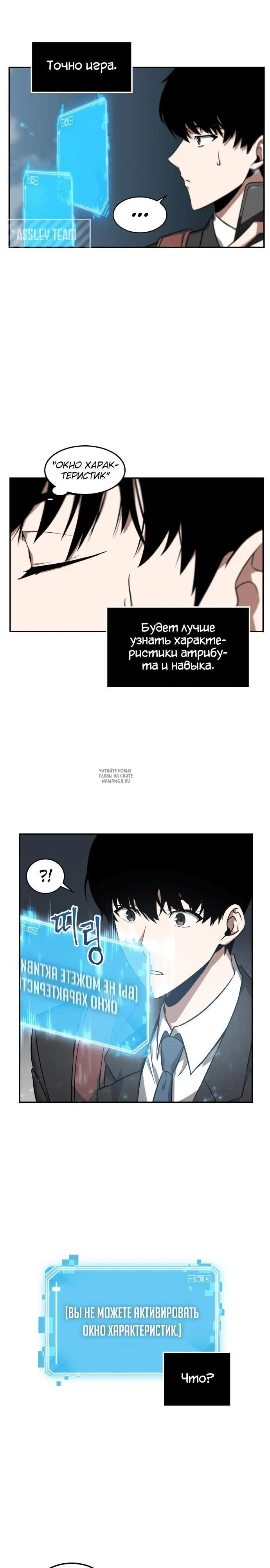 Page 8.000