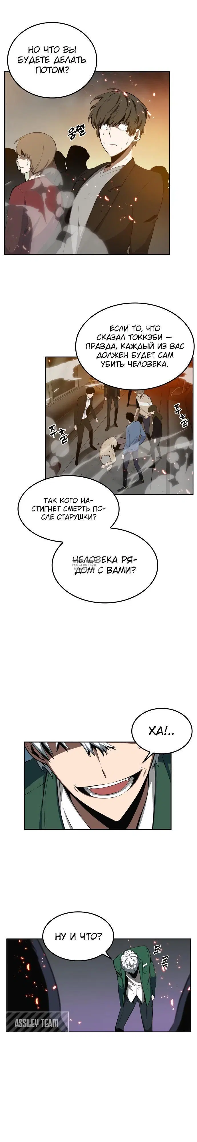 Page 8.000
