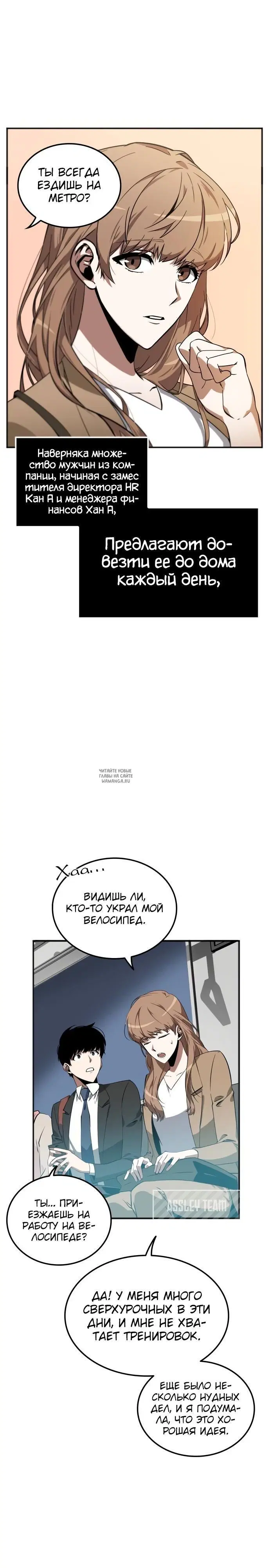 Page 8.000