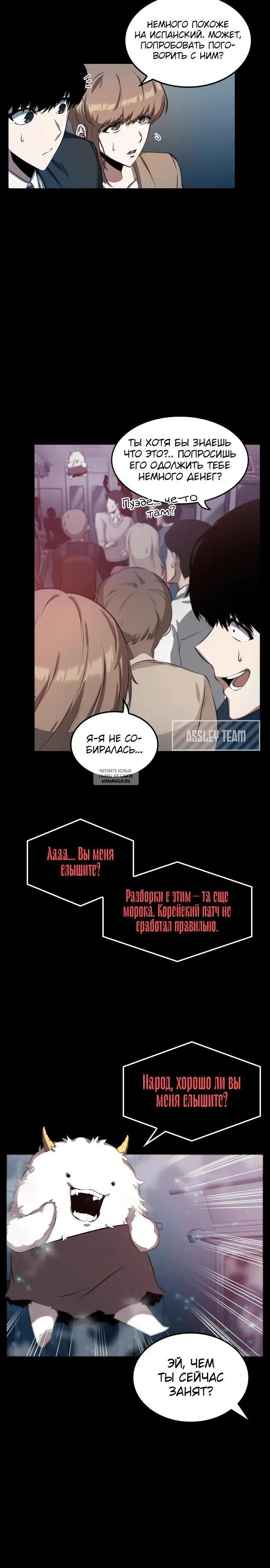 Page 8.000