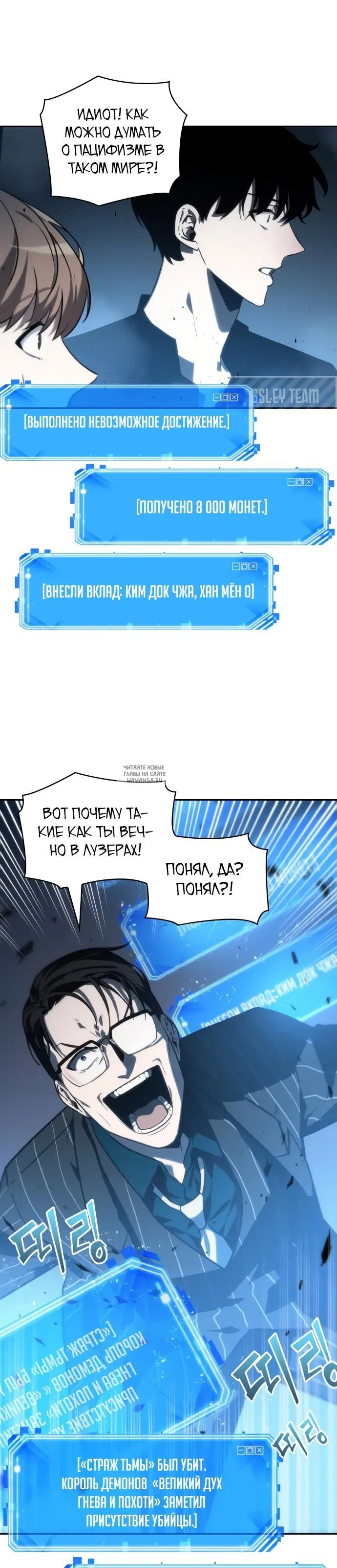 Page 8.000