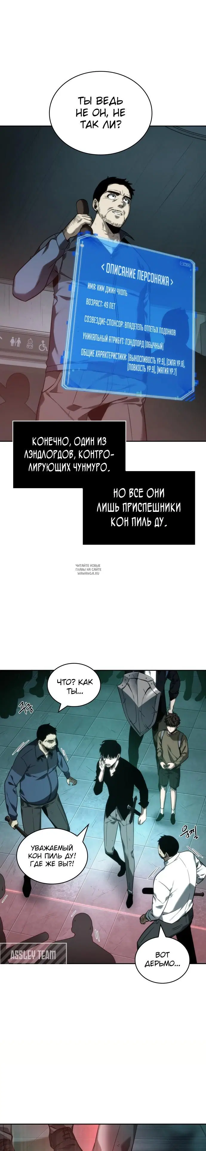 Page 8.000