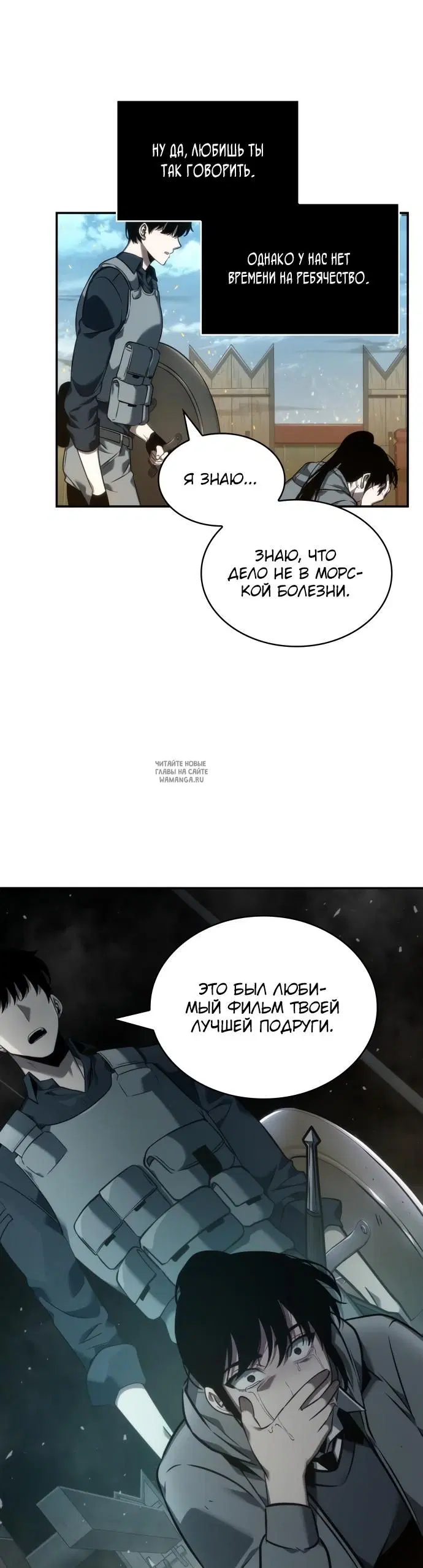 Page 8.000