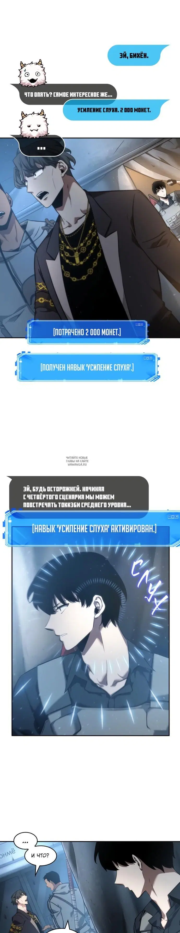 Page 8.000