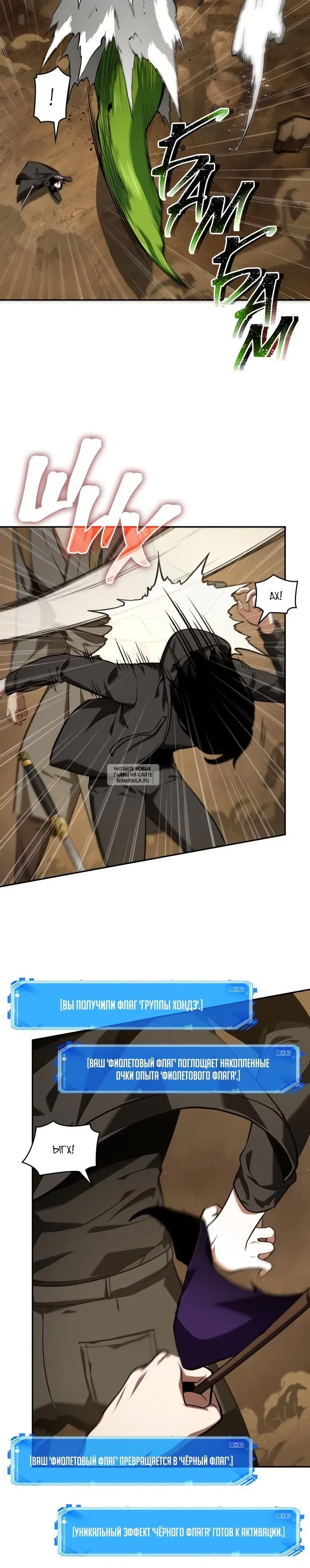 Page 8.000