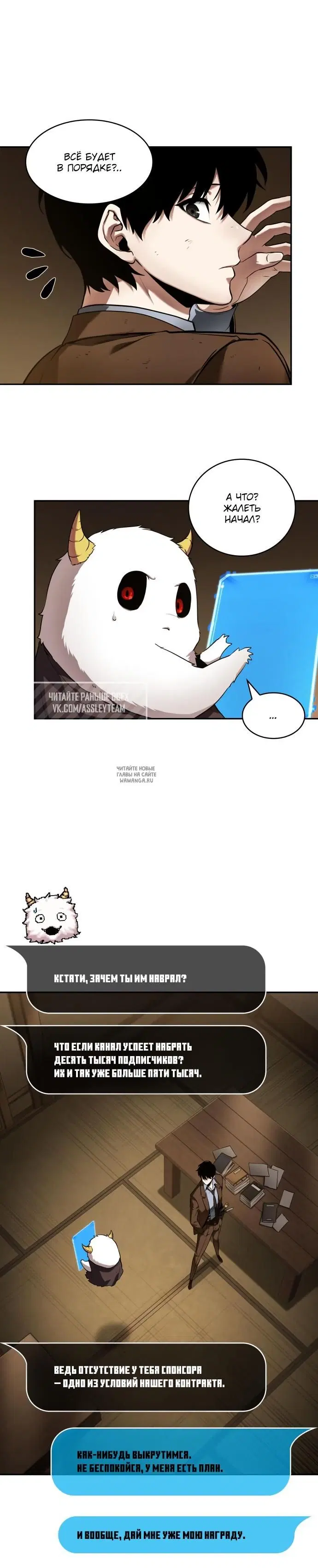 Page 8.000