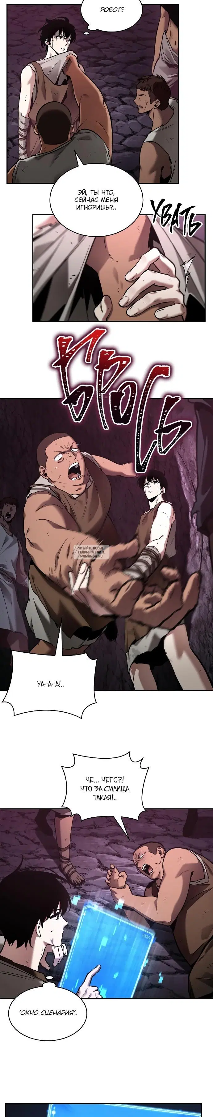 Page 8.000