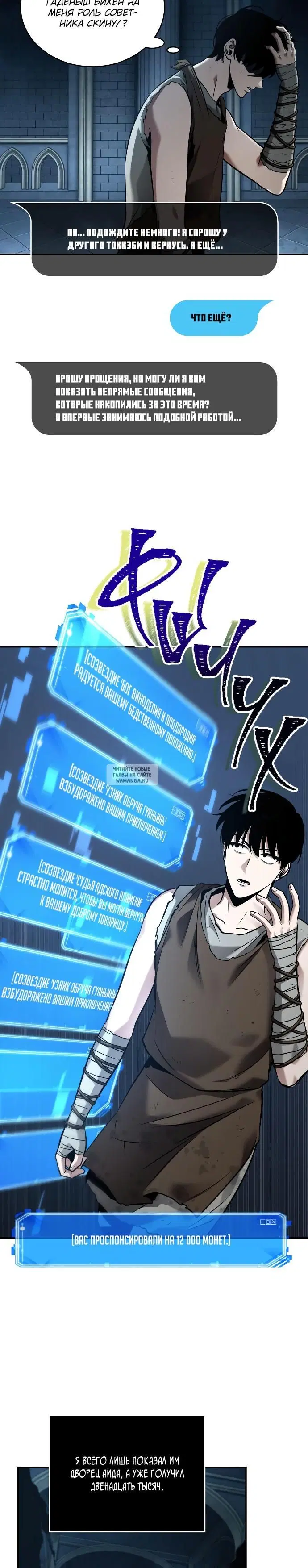 Page 8.000