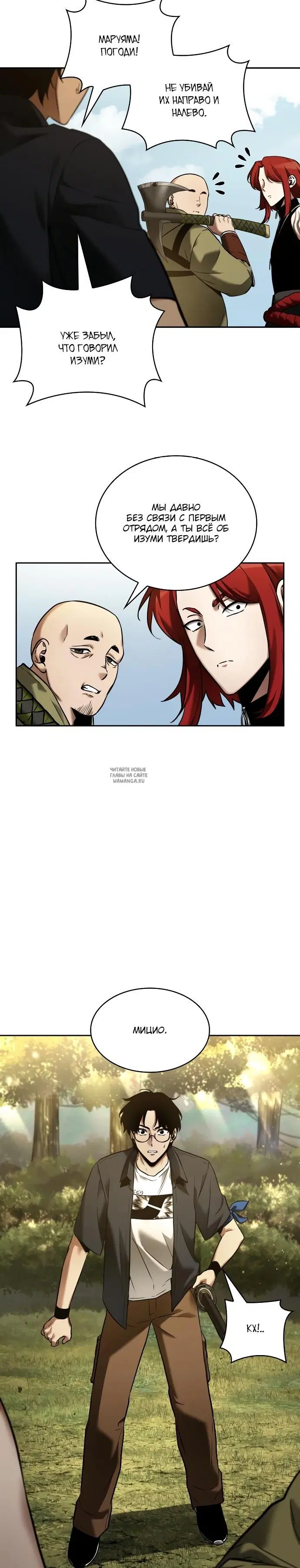 Page 8.000