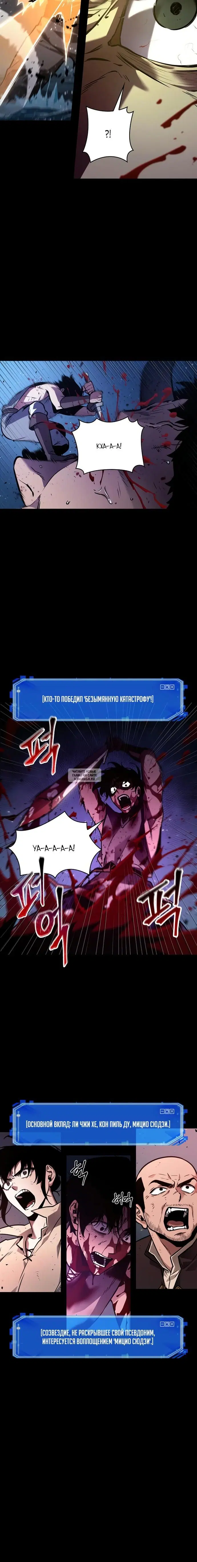 Page 8.000