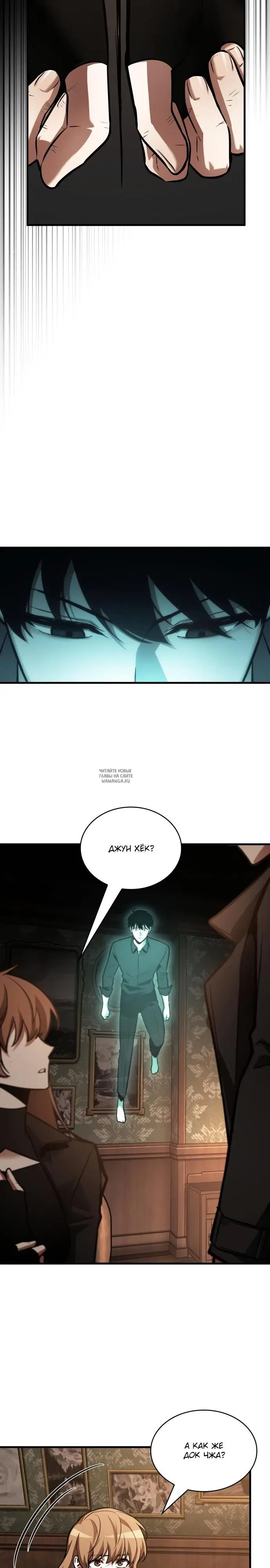 Page 8.000