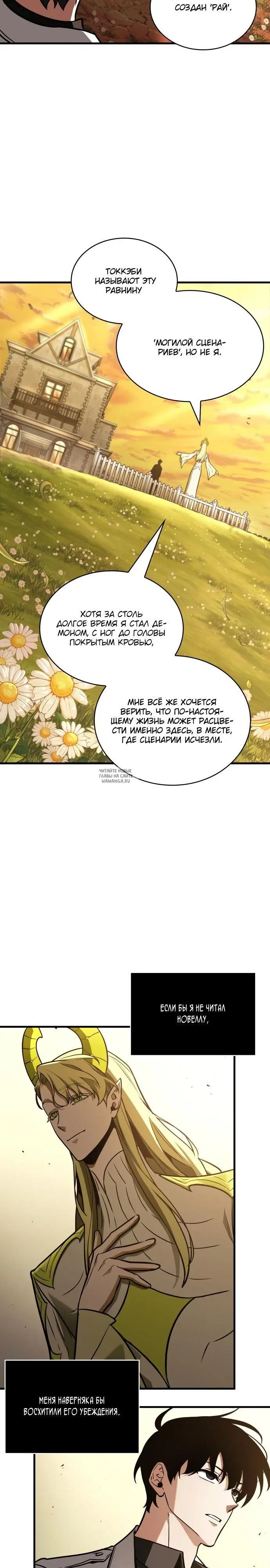 Page 8.000
