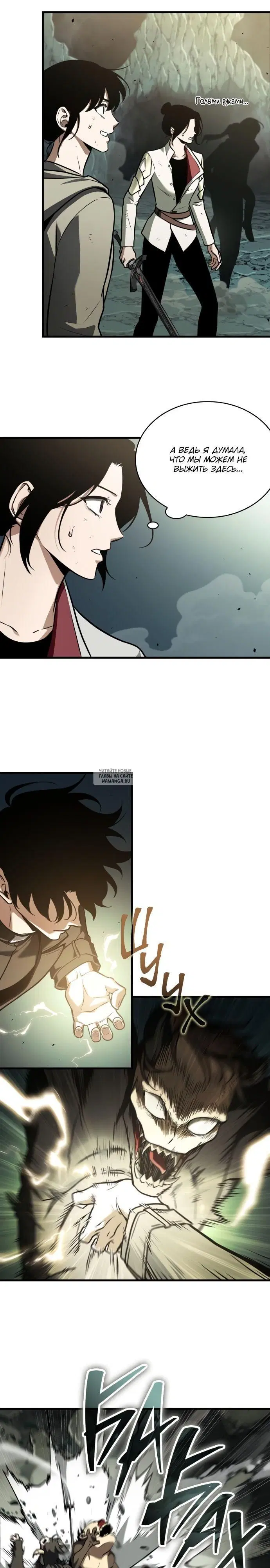 Page 8.000