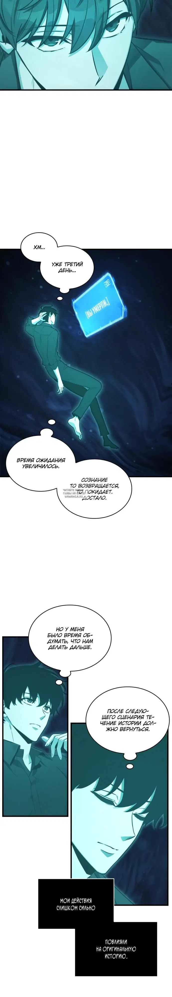Page 8.000
