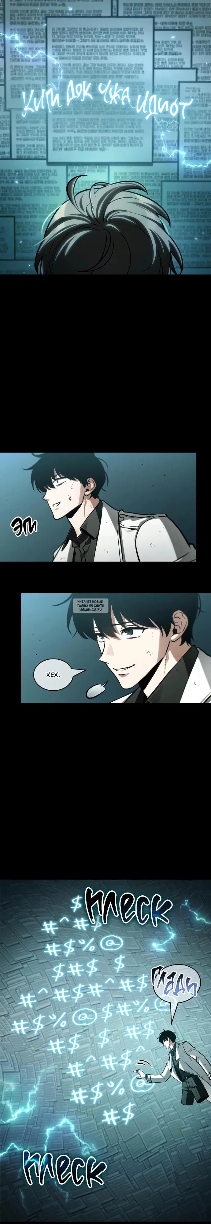 Page 8.000
