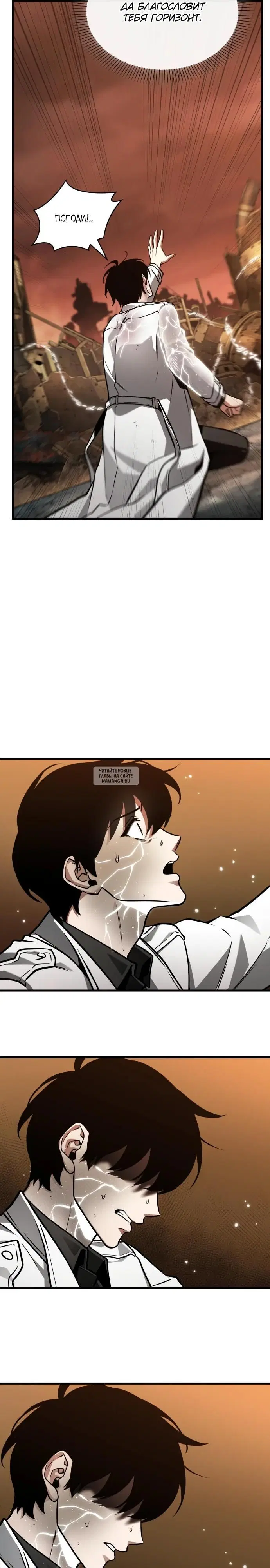 Page 8.000